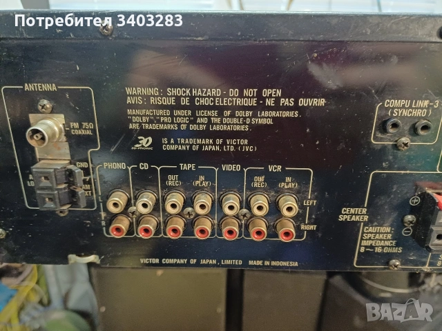 Ресийвър JVC RX-554, снимка 3 - Ресийвъри, усилватели, смесителни пултове - 53415187