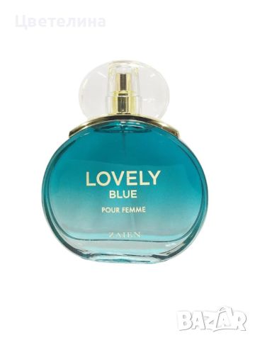 Парфюмна вода за жени Zaien Lovely Blue Pour Femme Eau de parfum 100 ml, снимка 3 - Дамски парфюми - 46763406