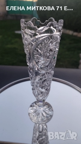 Кристална ваза с богат релеф