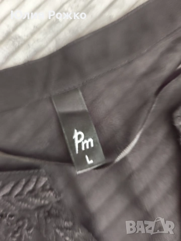 Блуза , снимка 5 - Блузи с дълъг ръкав и пуловери - 53988842