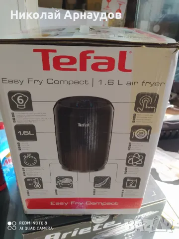 Tefal 1.6L въздушен фритюрник, пържене, грил, печене, черен, снимка 2 - Фритюрници - 47230231