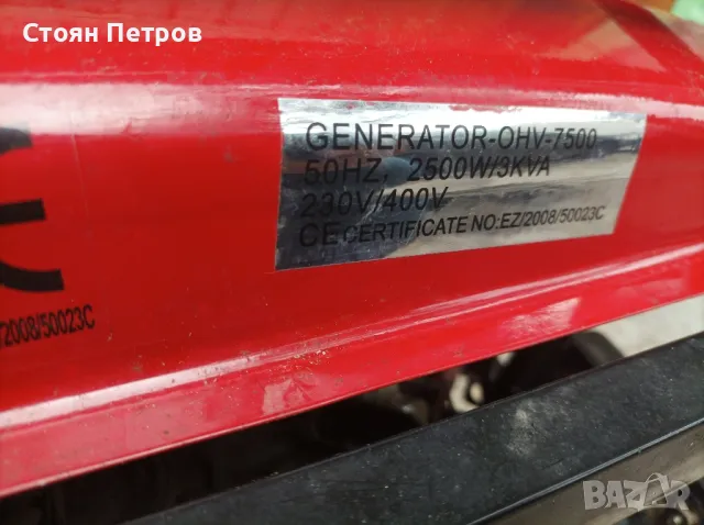 монофазен трифазен 12V  генератор за ток, снимка 10 - Генератори - 49765741