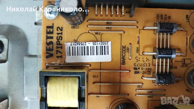 Продавам Power-17IPS62,Main-17MB97 от тв FINLUX FF4030, снимка 5 - Телевизори - 50331380