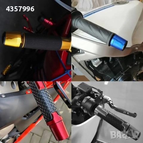 Краш тапи балансьори за мотор, Различни цветове, снимка 4 - Аксесоари и консумативи - 53966697