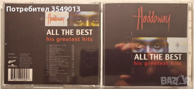Неофициални cd / цд компакт дискове - нови - HADDAWAY / DEPECHE MODE , снимка 6 - CD дискове - 53925148