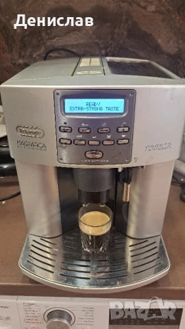 Delonghi Magnifica Elegance