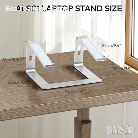 Нова Поставка за лаптоп бюро Алуминиева Универсална 10–15.6” стойка, снимка 4 - Други стоки за дома - 53525856
