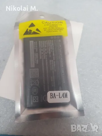 Батерия за Nokia (BA-L4M)