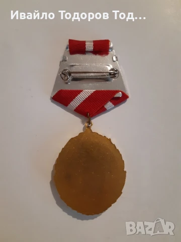 Орден "Червено знаме на труда " с малък носач! Много рядък!, снимка 6 - Антикварни и старинни предмети - 51386451