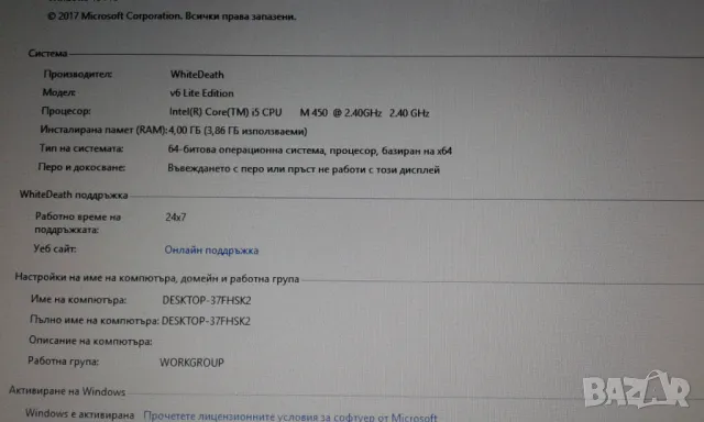 Лаптоп Dell PP39L, снимка 13 - Лаптопи за дома - 48910948