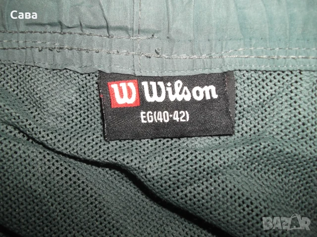 Шорти WILSON  мъжки,2ХЛ