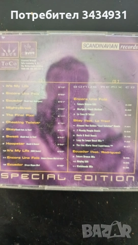 Продавам CD дискове, снимка 4 - CD дискове - 54284360