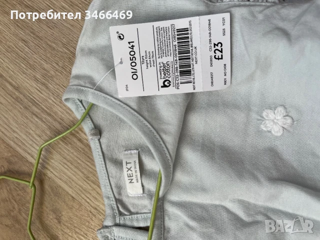 Детска рокля Next, снимка 3 - Детски рокли и поли - 51085351