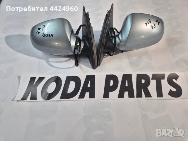 Огледала за пасат 6, снимка 2 - Части - 53091473