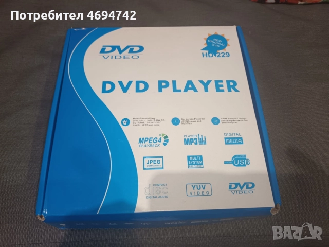 DVD Player HD-229, снимка 4 - Плейъри, домашно кино, прожектори - 52923179