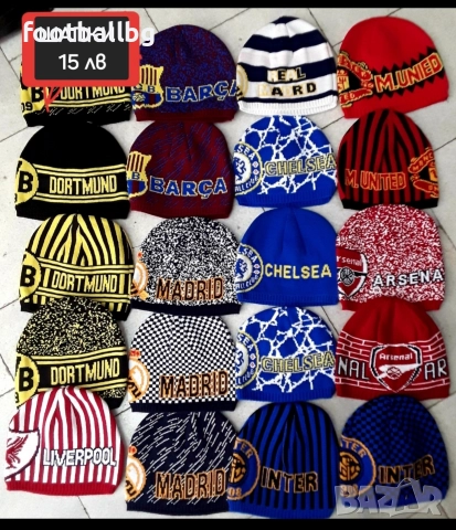 ШАПКИ ❤️⚽️ зимни шапки на различни футболни отбори , снимка 4 - Футбол - 39055382