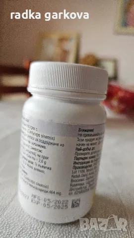 Кордицепс на прах, снимка 2 - Хранителни добавки - 49716421