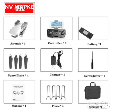 Дрон Иновативен мини  с висока резолюция от 4К HD - DRON E59 (4K+BAG）, снимка 5 - Дронове и аксесоари - 53837789