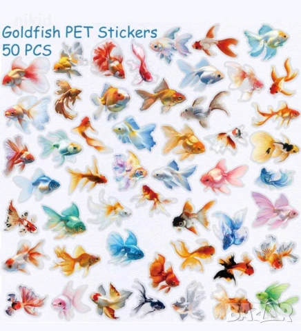 Риба Риби Рибки Аквариум 50 бр самозалепващи лепенки стикери за украса декор картонена торта др, снимка 3 - Други - 51381036