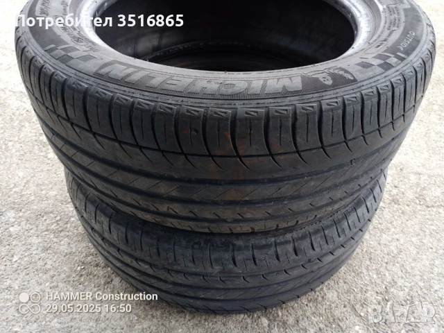 Два броя гуми MICHELIN  195/55/15