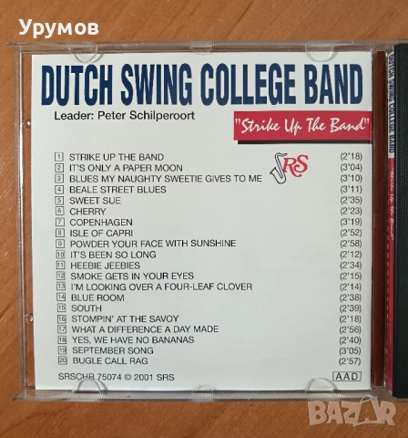 CD Dutch Swing College Band – Strike Up The Band /4/, снимка 4 - CD дискове - 53154489