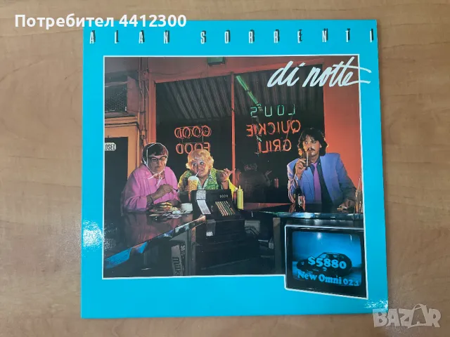 Грамофонна плоча 12”