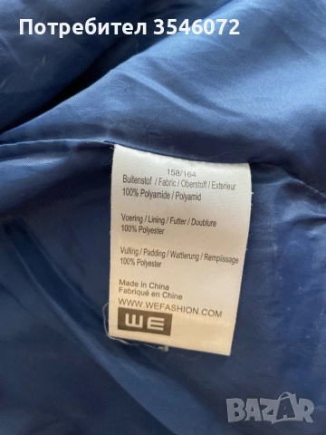 Зимно яке , снимка 5 - Якета - 53924534