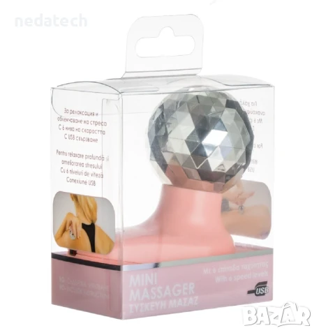 Мини масажор за тяло с USB, Ø5 см.
