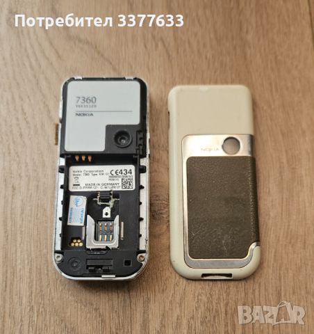 Nokia 7360 Versace, снимка 3 - Nokia - 46490423