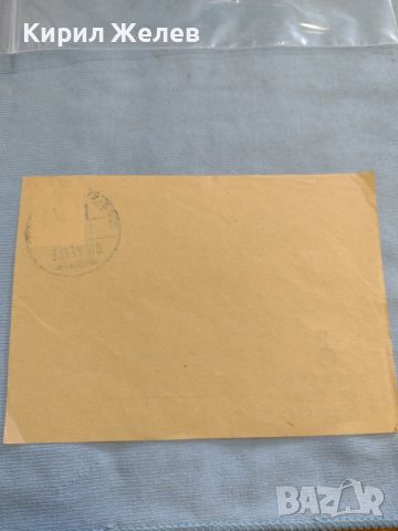 Стар пощенски плик с марки и печати Германия за КОЛЕКЦИЯ ДЕКОРАЦИЯ 26565, снимка 7 - Филателия - 46127771