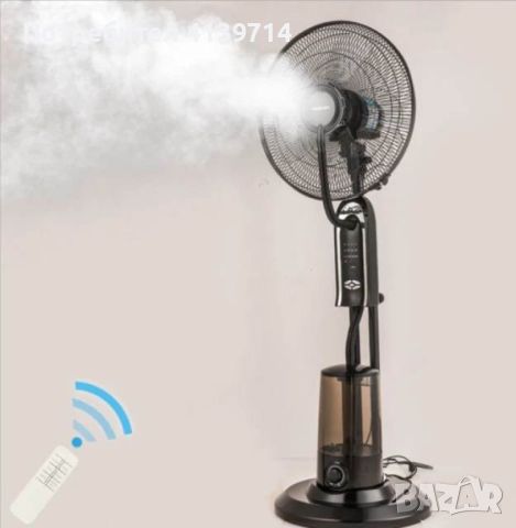 Вентилатор с водна мъгла с дистанционно Elite EFM-1307R, 3 скорости, 3,2l, 75W, снимка 1 - Климатици - 46341807