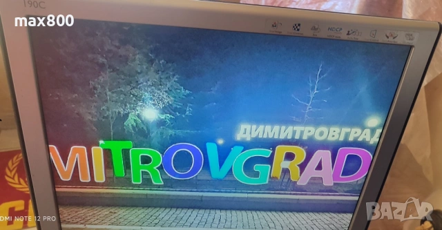 Продавам 2бр.-монитори PHILIPS + LG, снимка 3 - Монитори - 53951496