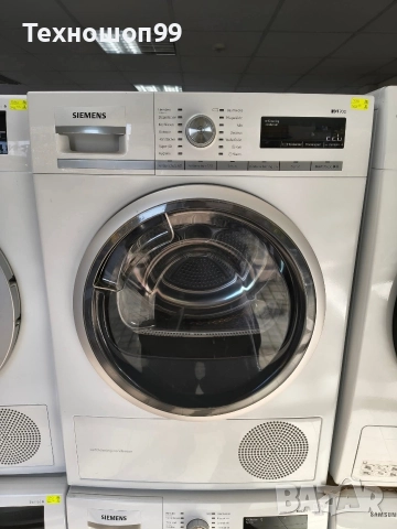 Сушилня Siemens IQ700