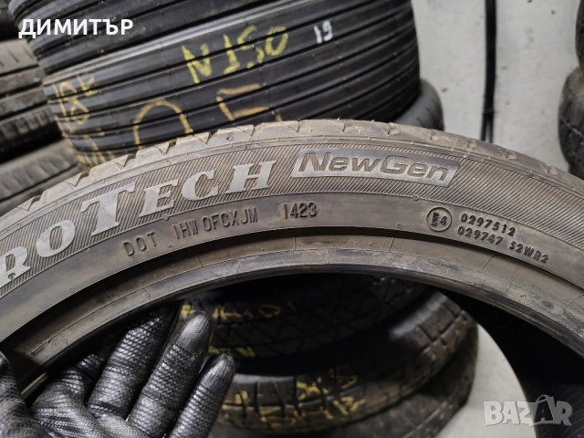 4бр.летни гуми VIKING 255 40 20 DOT23 цена за брой, снимка 8 - Гуми и джанти - 53976777