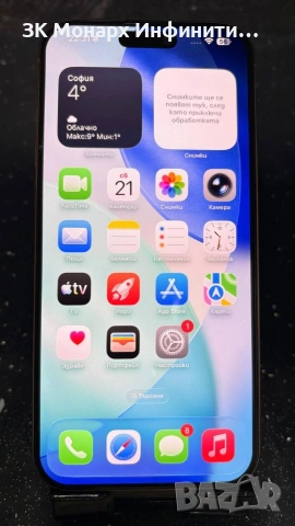 Телефон Iphone 16 Promax 