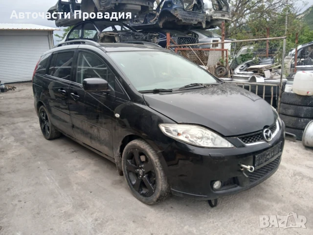 Мазда 5 2,0 tdi 2008 г на части