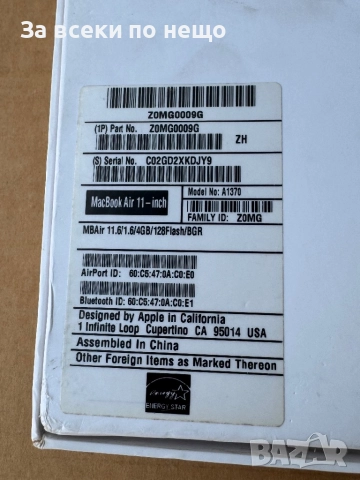 Оригинална кутия от MacBook Air 11-inch , А1370, снимка 7 - Други - 51926460