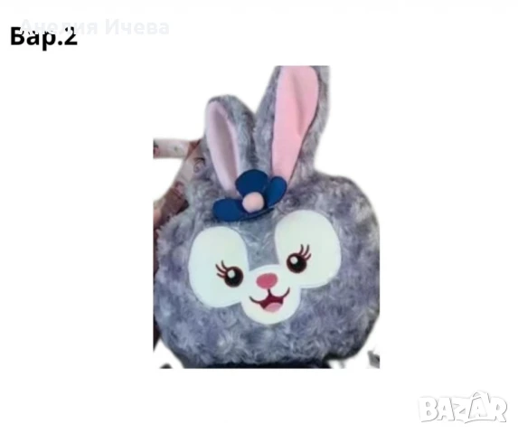 Плюшени чантички с анимационни герои, снимка 16 - Плюшени играчки - 51055394