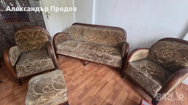 Старинен диван с фотьойли