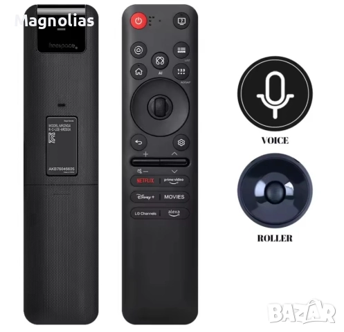 Дистанционно TV 📺 L.G, снимка 11 - Дистанционни - 52666454