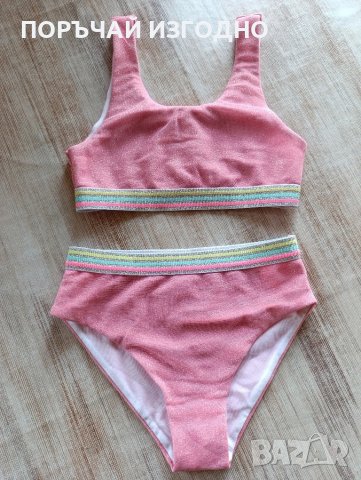 ДЕТСКИ БАНСКИ 