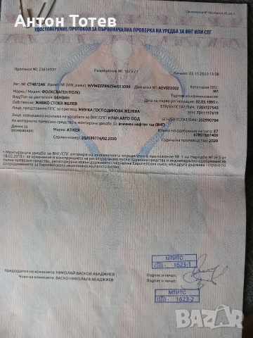 Газова бутилка 32л вместимост , снимка 7 - Части - 53934669