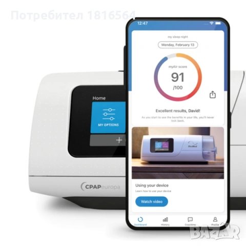 Промоция: нов апарат за сънна апнея Resmed AirSense 11 Autoset CPAP, снимка 3 - Медицинска апаратура - 54012432