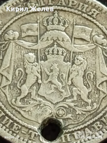 Сребърна монета 1 лев 1882г. Княжество България продупчена за НАКИТ, НОСИЯ, КОЛЕКЦИЯ 38258, снимка 9 - Нумизматика и бонистика - 50988927