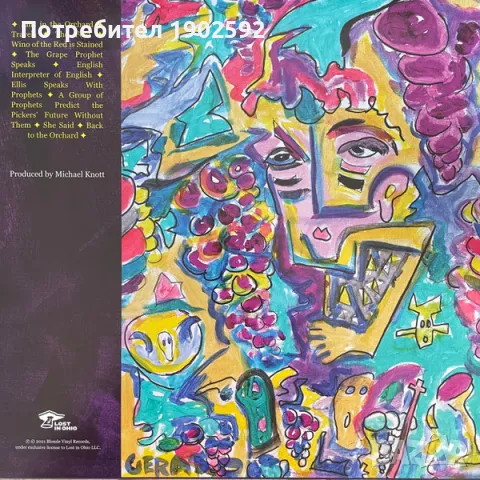  L.S. Underground ‎– The Grape Prophet , снимка 2 - Грамофонни плочи - 50355961