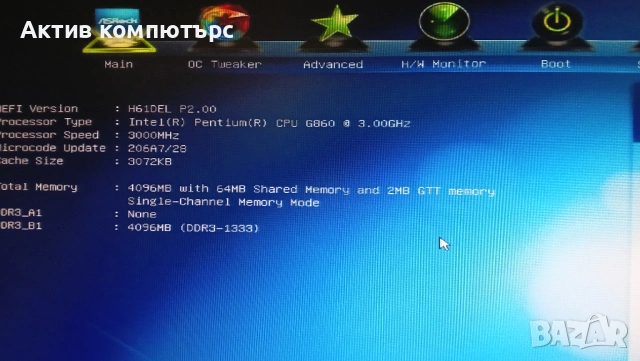Компютър CHENBRO Pentium G860 3.00GHz/4GB RAM/500GB HDD/Tower, снимка 3 - За дома - 53123698