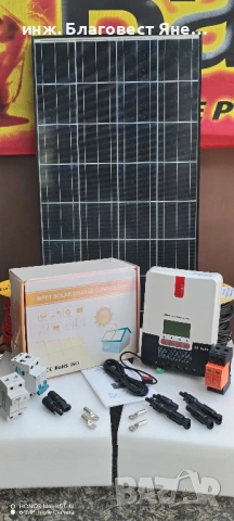 ПРОМО!!! Соларен панел+MPPT контролер и мн. др. интересни предложения