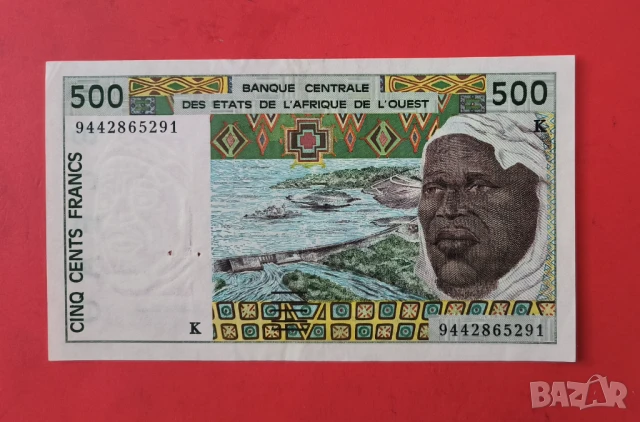 500 франка 1994 Западно Африкански щати Сенегал