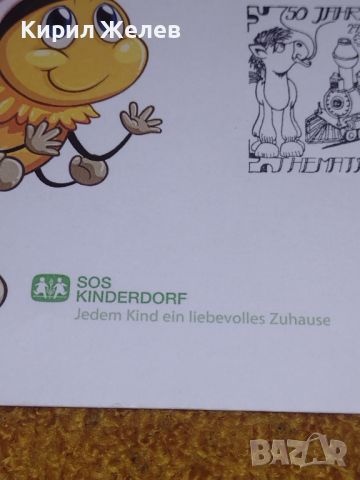 Стар пощенски плик с марки печати Австрия за КОЛЕКЦИЯ ДЕКОРАЦИЯ 44701, снимка 3 - Филателия - 45262138