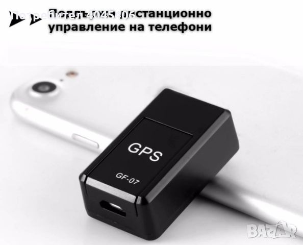 Подслушвателно устройство със СИМ и GPS за проследяване в реално време, снимка 3 - Друга електроника - 46730405